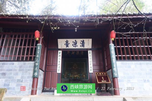 清凉台建筑海云楼、千峰万壑之楼、蓬莱阁、鲁贤祠、桂香殿、武侯祠、药王殿等连成一个四院三通的建筑整体。