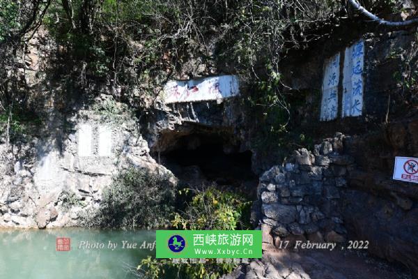 珠江源风景区