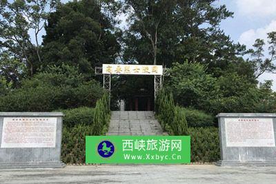 高要烈士陵园