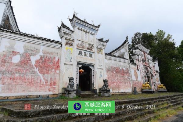 荆坪村古建筑群