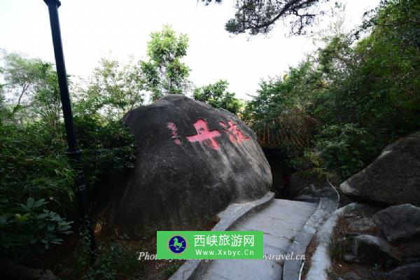 礐石风景区