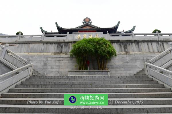 清云山定光寺