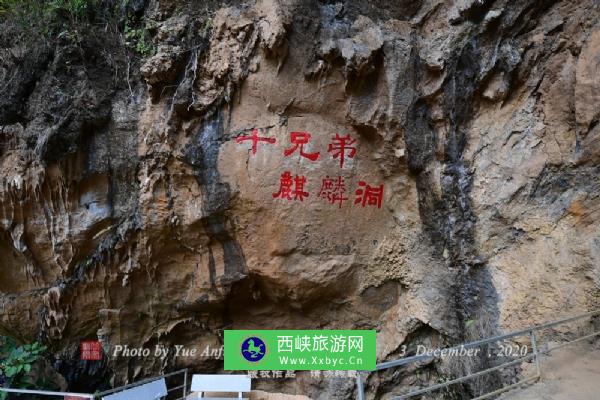 大云雾山旅游区