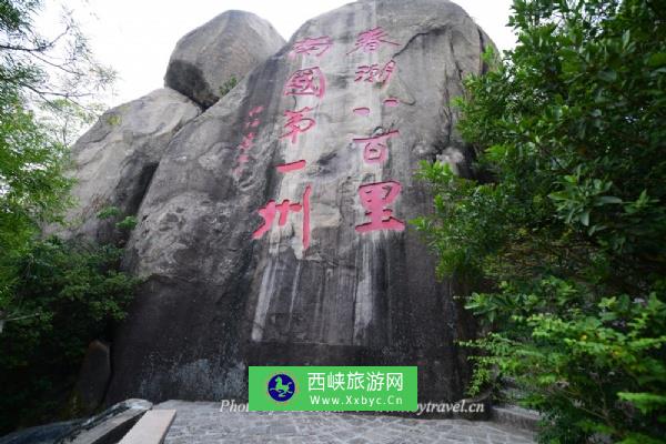 礐石风景区