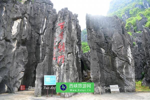 春湾景区