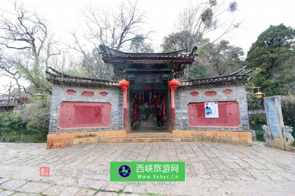 丽江束河龙泉寺（三圣宫）