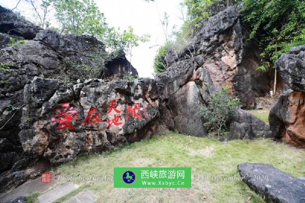 大云雾山旅游区