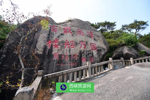 礐石风景区