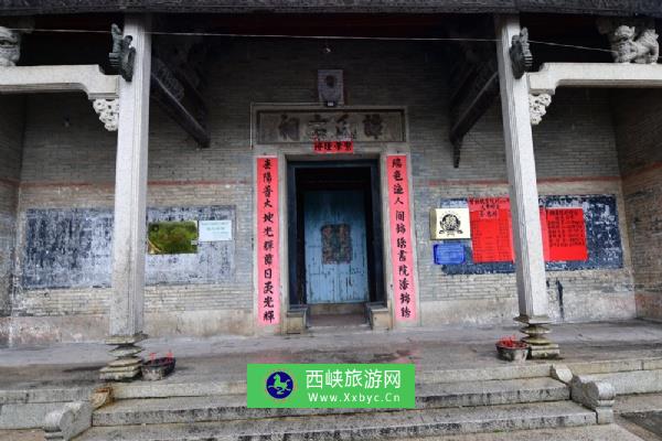 藏书院村谭氏宗祠