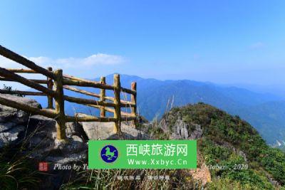 神农山风景名胜区