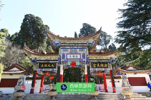 宣威东山寺（松鹤寺）