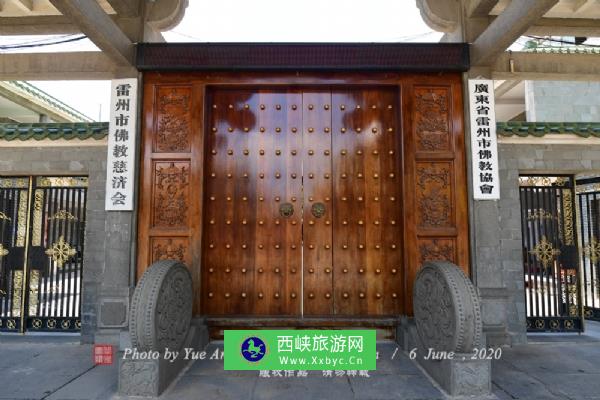 雷州天宁寺