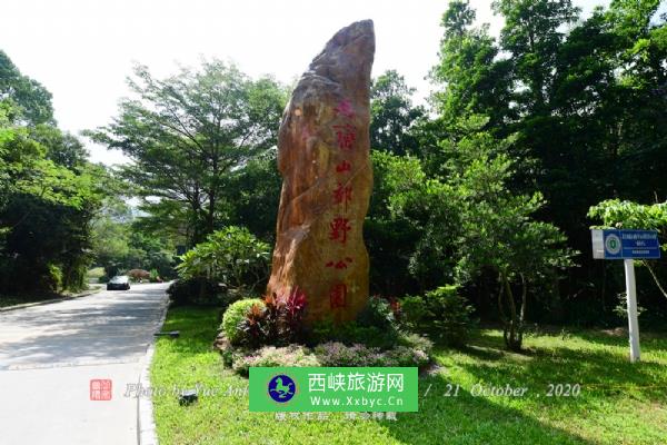 马峦山郊野公园