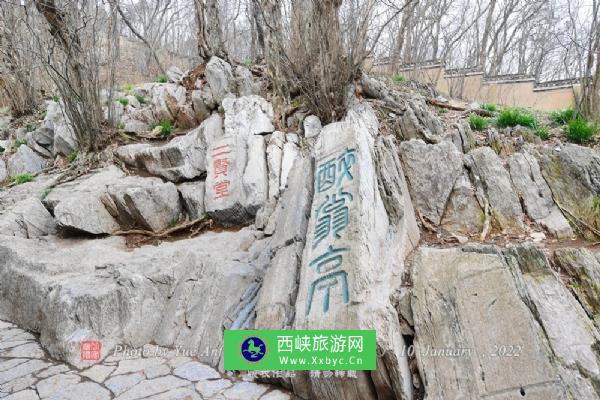 琅琊山风景名胜区