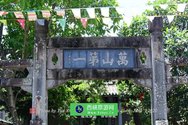 雷州天宁寺