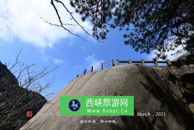 羊头山炎帝文化旅游区