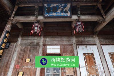 青白江陈氏宗祠