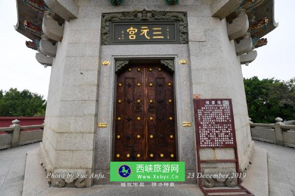 玄武山元山寺