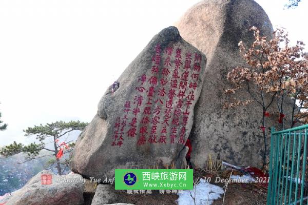 千山风景区