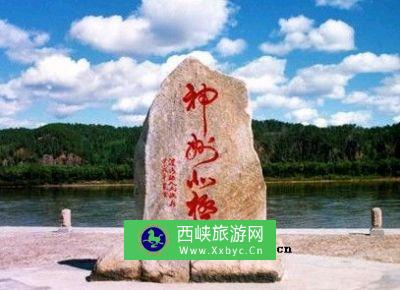 大子杨山古人类遗址风景区