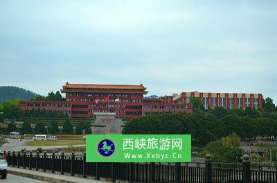 仰恩大学