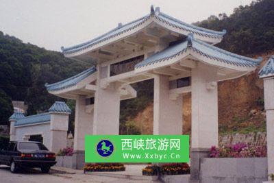 马尾烈士陵园