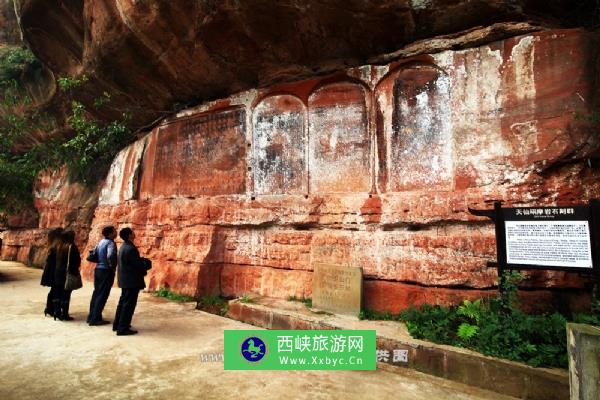 天仙硐景区