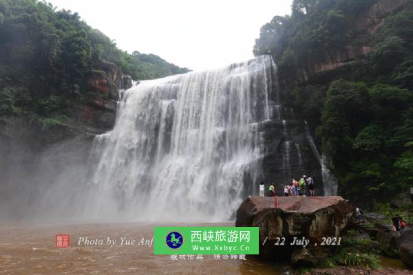 赤水丹霞旅游区