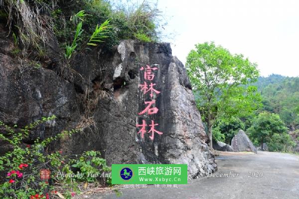 大云雾山旅游区