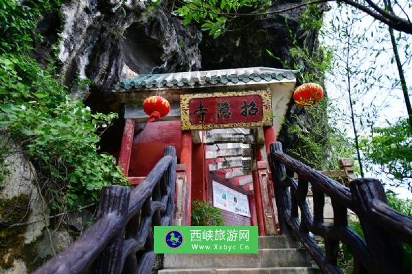 曲江马坝狮子岩，由狮头山，狮尾山组成，这里出土十二万九千年前的“马坝人”头骨，是“石峡文化”发源地。也是中华民族发源地之一。一千多年前，六祖慧能从五祖弘忍得心要到南华寺，曾隐居参禅此岩。据《曹溪通志》记载：“在寺西十里有巨石卓起，高数十丈，其中有岩，郡慧能师尝隐居于此……。”后来人们为了纪念六祖慧能，在狮子岩后六祖隐居的山洞口建起一座佛寺，取名招隐寺，并将六祖像供奉于内，继而历年香火不断，逐渐成为古时著名的二十四景之一“狮岩招隐”。