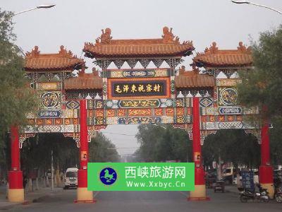 毛泽东视察村