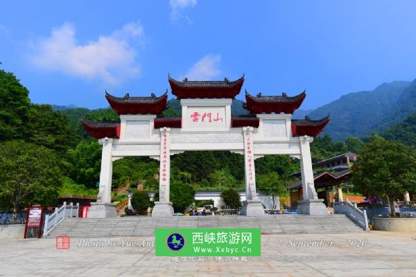 云门山旅游度假区