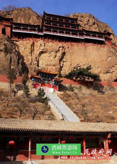 圣泉寺（小悬空寺）