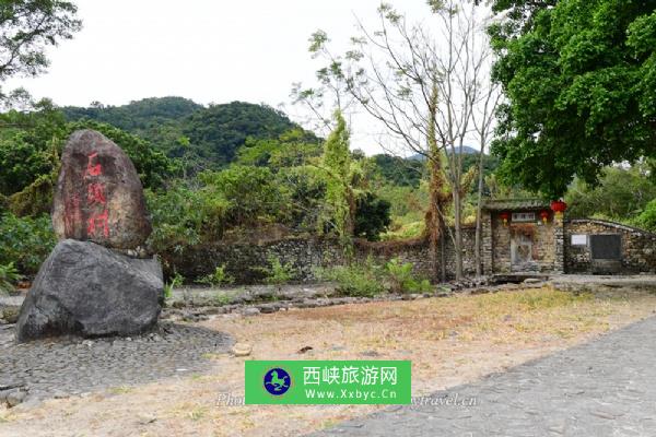 云礼石头村