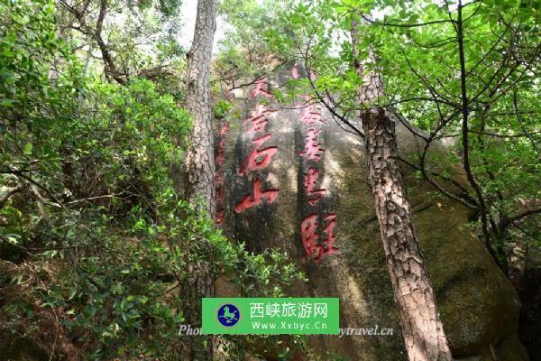 礐石风景区