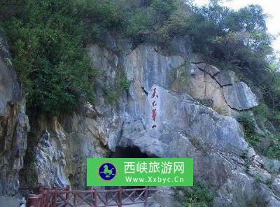 褒斜道石门及其摩崖石刻