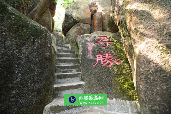 礐石风景区