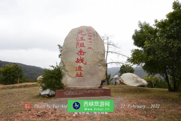 世界第一高桥旅游风景区