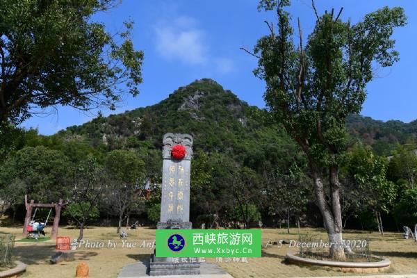 东华山风景区