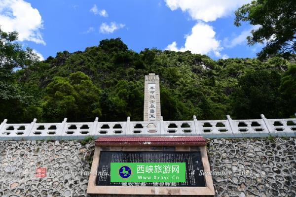 六峰山风景名胜区