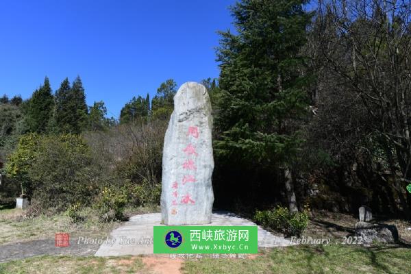 珠江源风景区