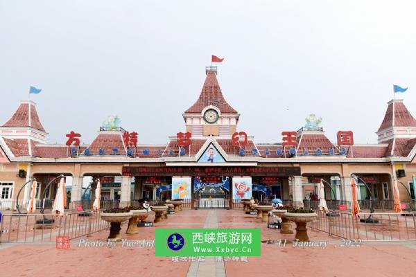 芜湖市方特旅游区