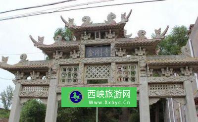 榆林金刚寺