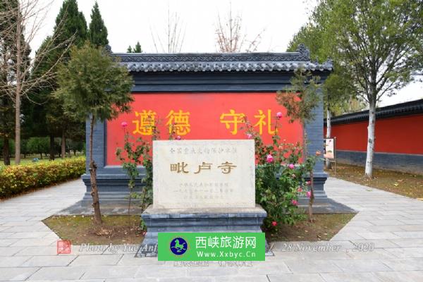 石家庄毗卢寺