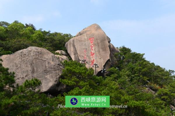 礐石风景区