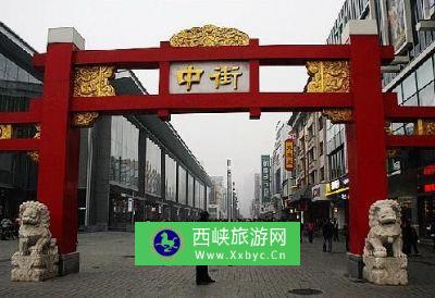 沈阳中街