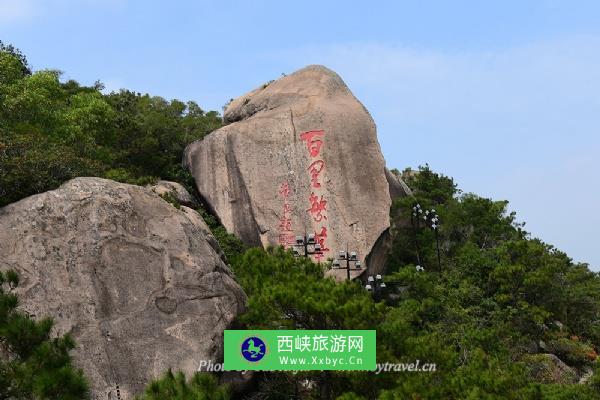 礐石风景区