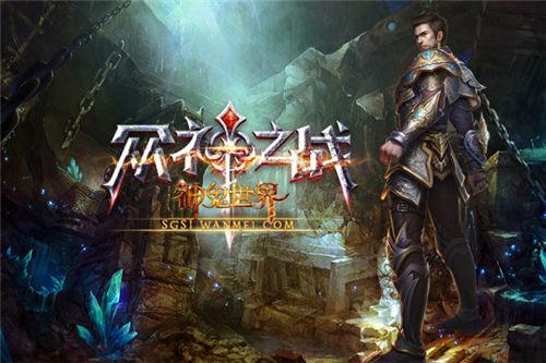 神鬼世界好玩吗值得玩吗(神鬼世界召唤兽大全)