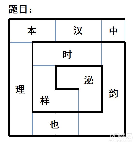 犯罪大师匿名的礼物答案是什么 匿名的礼物答案解析