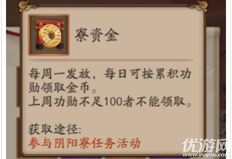 阴阳师夜行荒河怎么玩 阴阳师夜行荒河式神选择攻略